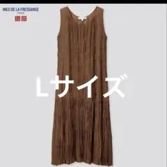 ユニクロ　ツイストプリーツワンピース　L