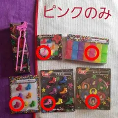 Kis-My-Ft2　キスマイ　藤ヶ谷太輔　セブン　一番くじ　1番くじ