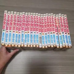 【初版9巻～23巻】イタズラなKiss 多田かおる 1-23巻セット