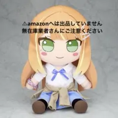 学園アイドルマスター ぬいぐるみ 篠澤 広 ふもふもしのさわひろ