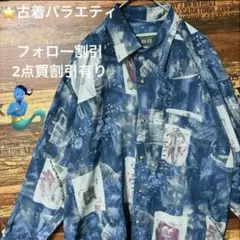 【個性派古着】 希少　日本製　総柄　背中丈ロング　オシャレ　古着　M 好デザイン