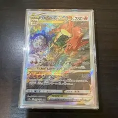 2026年最新】リザードン sar 美品の人気アイテム - メルカリ