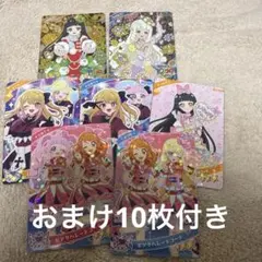 ひみつのアイプリ リング5弾 ひみつのクリスマスレッド