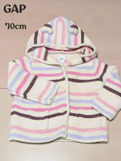babyGAP くま耳 ニットカーディガン 70cm マルチカラー ボーダー