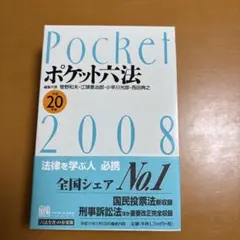 Item thumbnail for item 46e90483-a265-4b5a-9fab-7d1fabbe47a9