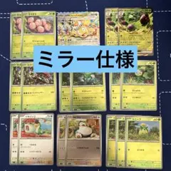 2026年最新】スタートデッキ100 100番ミラーの人気アイテム - メルカリ