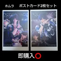 メル様 リクエスト 2点 まとめ商品