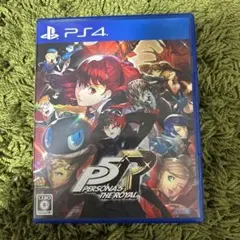 ペルソナ5 ザ・ロイヤル PS4