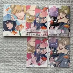 2025年最新】金魚屋さんのかりそめ夫婦の人気アイテム - メルカリ