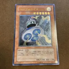 2026年最新】ユーフォロイド レリーフの人気アイテム - メルカリ