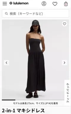 lululemon 2-in-1 マキシドレス 黒 US XS (JP S) - メルカリ
