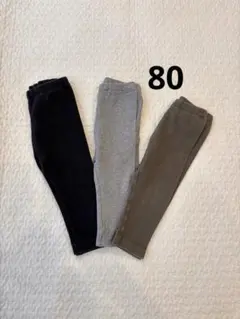 ︎ユニクロ　レギンスパンツ　リブレギンス　３本まとめ売り　80cm