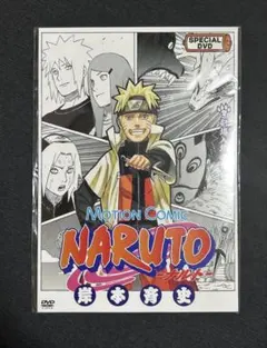 セット割引】NARUTO ナルト 劇場版 入場者特典 未開封カード ミラバト 