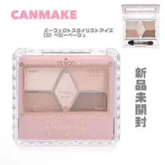 【新品】CANMAKE パーフェクトスタイリストアイズ02 ベビーベージュのサムネイル