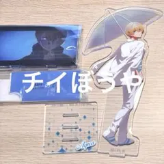 【推しの子】星野アクア　アクリルスタンド2種セット