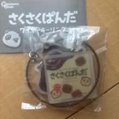 Item thumbnail for item c732c652-6f7e-4b9c-8324-d049d6394032