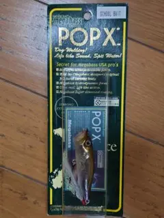 レア品 バザーオールスタークラシック限定 POPX 新品未開封 - メルカリ
