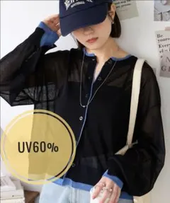 バイカラー シアーニットカーディガン ブラック×ブルーUV60%カット/接触冷感のサムネイル
