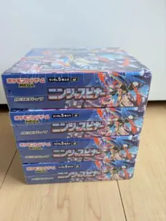 ポケモンカードゲーム ニンジャスピナー 6BOX ペリペリ無し ヨドバシ産
