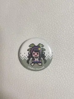 ダンガンロンパ 15周年 トレーディング ドット絵 ミニ缶バッジ 最原終