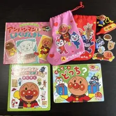 アンパンマン 絵本3冊セット　まとめ売り　おまけ付き
