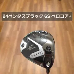 美品 ELYTE ドライバー 9.0度 ベンタスブラック6s付き - メルカリ