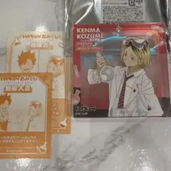 ハイキュー　孤爪研磨　ブロッキー　ジャンプフェスタ2026 おみくじ