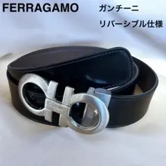 ✨希少✨フェラガモ　ベルト ガンチーニ リバーシブル ブラック