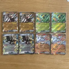ブラックボルトRR ホワイトフレアRR 8枚セット