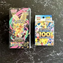 ポケモンカード　MEGAドリームexシュリンク付き　スタートパック100 セット