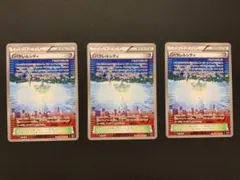パラレルシティ 3枚セットTHE BEST OF XY 159/171のサムネイル