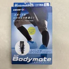 ザムスト 健康用品