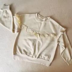 裏起毛　フリル付き　クリーム色　トレーナー　150