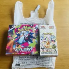 インフェルノX テラスタルフェスex 各 1ボックス 40パック 封入率一致