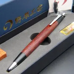 rin kondo 様専用 野原工芸 MP かりん 花梨　新型 シャープペンシル