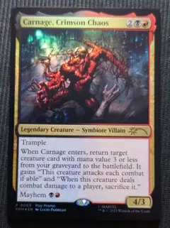 mtg 超稀少 FOIL ショーダウン 優勝プロモ カーネイジ