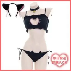猫デザイン ビキニコスプレ衣装 セクシーコスプレ