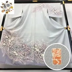 MK-1439 付下げ 作家物 友禅 花模様 手描き紋章上絵 しつけ糸 青袋鼠色
