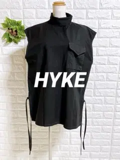2025年最新】HYKE ベスト・ジレの人気アイテム - メルカリ