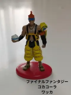 2025年最新】コカコーラ ファイナルファンタジーの人気アイテム