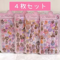 ★ぷくぷくシール★ Labubu ラブブ 4枚セット