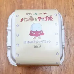 レトロ雑貨✨2種コンプ 目玉親父 冷蔵庫の見張り番 ゲゲゲの鬼太郎