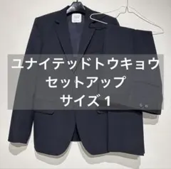 2026年最新】UNITED TOKYO テーラードジャケットの人気アイテム - メルカリ