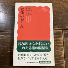 Item thumbnail for item bc1c1e4f-c323-4ed9-9961-cce4ce7dcfd3