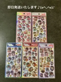 ❇︎正規品❇︎ 名探偵コナン うるちゅるPOPSEAL 5枚セット　★まとめ売り★