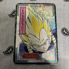 ドラゴンボールカード　ジャンボカード　ベジータ