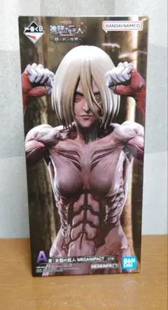 一番くじ進撃の巨人〜壁の外の世界〜A賞女型の巨人