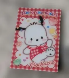 サンリオキャラクターズ ウエハース12 ポチャッコ