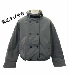 新品未開封　タグ付き　アウター　ジャケット　ショートアウター　コート