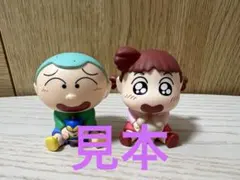 クレヨンしんちゃん ぎゅーこっと　ネネちゃん　マサオくん